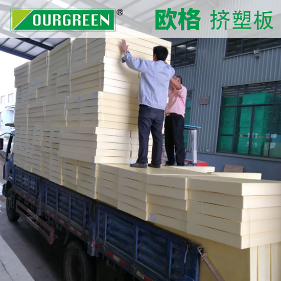 想要房屋冬暖夏涼嗎？來了解一下保溫隔熱擠塑板吧