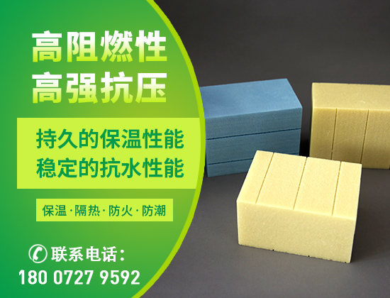 襄陽歐格擠塑聚苯板價(jià)格浮動的原因有哪些—襄陽歐格
